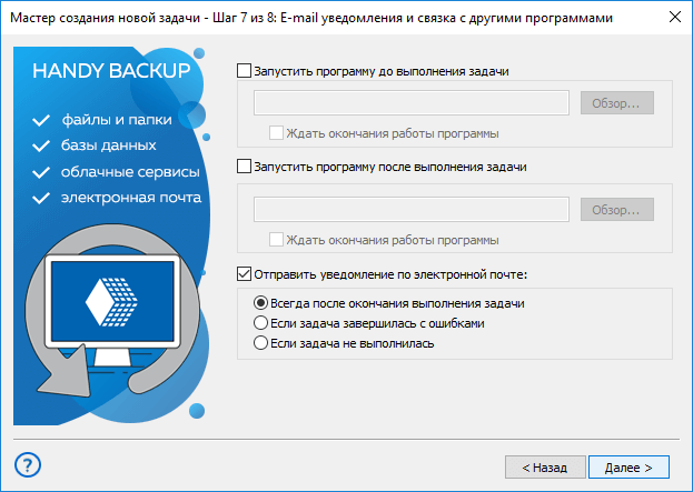 Ps5 копирование с диска