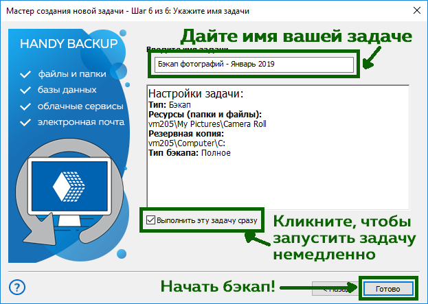 Сбой чтения памяти устройства при резервном копировании huawei